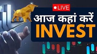 Share Market Updates Live  Stock Market की Awaaz  Latest Business News  First Trade Updates [upl. by Enoitna]