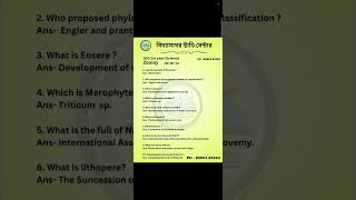 Netaji Subhas open University assignment CC CO1 and GEBT21 [upl. by Teerpnam]