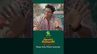 shorts Dongala Demand telugu short shortfilm jabardasth phani trending viral viralshorts [upl. by Waylin]