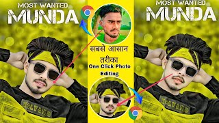 Chrome Se Photo Edit Kaise KareChrome Se Photo EditingChrome Se Photo Edit Kaise Kiya Jata Hai [upl. by Rachelle]