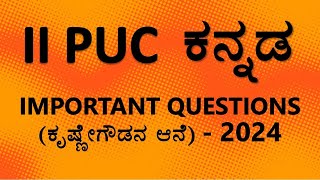 2nd puc kannada KRISHNEGOWDANA AANE important questions 2024 [upl. by Aicenert146]