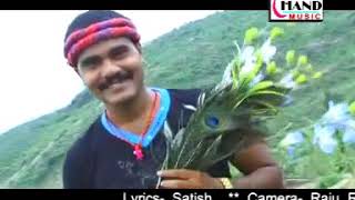 A jiya tor bina jiya nahi Jay Satish das Khortha song old Khortha video [upl. by Colt]