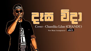 දෑස විදා  Dasa Vida  Cover by Chandika Lilan   Chandu  Female Vocalist  Ashini Chamathka [upl. by Nitsraek]