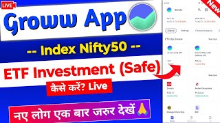 Groww new Update✅  Groww me ETF investment kaise karen  How to invest in Index Etf in Groww app [upl. by Avrom]