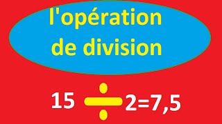 عملية القسمة الاعداد العشرية opération de division les nombres décimaux [upl. by Latnahc]