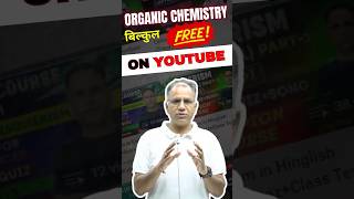 Organic chemistry बिल्कुल Free on YouTube  iit organicchemistry iitneet shorts trending [upl. by Bradford]