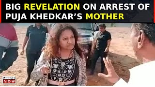 Puja Khedkar News  Pune Police Nabs Khedkars Mother From Maharashtra In Illegal Arms Case [upl. by Nyre]