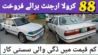 Toyota corola 88 for sale  total original  ac heater ok  used cars sale pakistan [upl. by Atteynot]