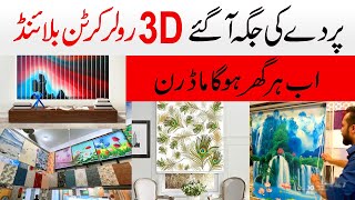 3D Picture Roller Curtain Blinds in Pakistan  Picture Blind For Window  Blinds Price in Karachi [upl. by Urbannai844]