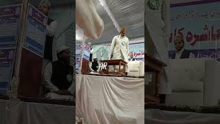 JarjisAnsari viralvideo live laif ar2024 [upl. by Ysied]