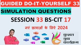 DoItYourself Session 33  BSCIT SESSION 17 kyp doityourself bscit computer trading [upl. by Yllier589]