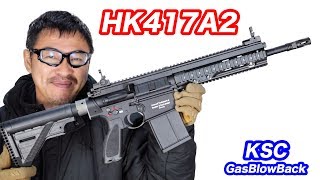 HK417A2 KSC【HampK公式】ガスブローバック ライフル マック堺 エアガンレビュー [upl. by Daigle]