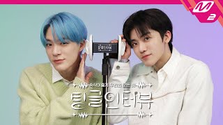 팅글인터뷰 ASMR로 듣는 제노amp재민이 서로를 연락처에 저장한 이름은  NCT 제노amp재민 편 ENG SUB [upl. by Lerej782]