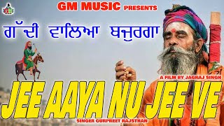 Jee Aya Nu Jee Ve 🌹ਗੱਦੀ ਵਾਲਿਆ ਬਜੁਰਗਾ🌹 Angrej Ali🌹Sadha de jass 🌹 GM Music 🌹Peera Da Nawa Jass [upl. by Jew]