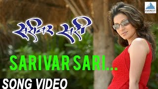 Sarivar Sari  Title Song  Marathi Songs  Shreyas Talpade Madhura Velankar Shankar Mahadevan [upl. by Osgood]