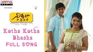 kottha Kotha Basha Full Song Nirmala Convent Songs Akkineni NagarjunaRoshanShriyaRoshan Saluri [upl. by Idieh]