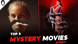 Best 5 Mystery Movies in Tamil Dubbed  New Tamil Dubbed Movies  Playtamildub [upl. by Amehsyt]