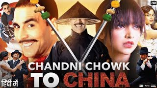 Chandni Chowk To China Full Movie  Akshay Kumar  Mithun Chakraborty  Deepika Padukone  Facts [upl. by Myna]