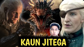 🔥House of the Dragon Season 2 Episode 5 Story Prediction amp Battle of Dragons Breakdown🔥 [upl. by Adeline493]