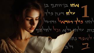 Can You Trust the Hebrew Bible Textual Criticism Part 1 [upl. by Dusen]