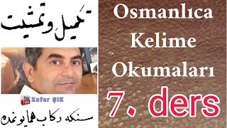 Osmanlıca Kelime Okumaları 7 ders [upl. by Eenaej]