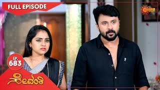 Sevanthi  Ep 683  28 Sep 2021  Udaya TV Serial  Kannada Serial [upl. by Sabra145]