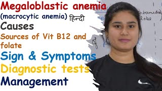 Megaloblastic Anemia  Macrocytic Anemia  Causes  Sign amp Symptoms  Diagnostic Test  Management [upl. by Ot]