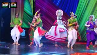 7 Indian Classical Dance Forms “Unity in Diversity by students of Suncity School [upl. by Slotnick]