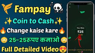 Fampay New Update  How To Use Fampay Coins For Earn Money 🤑  Fampay Se paise kaise kamaye ₹100💸 [upl. by Gnes]