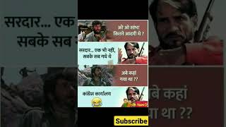 Pappu comedy like share and subscribe [upl. by Bihas215]