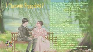 Vieilles Chansons Françaises ♫ Joe Dassin Celine Dion Frédéric François CJérome Claude Barzotti [upl. by Anemaj]