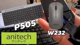 Anitech คีย์บอร์ด P505 และ เม้าส์ W232 ชาร์จได้ รองรับการเชื่อมต่อ 2 ระบบ BT5024Ghz [upl. by Yerffoj190]