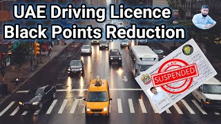 How To Remove Black Points From UAE Driving License [upl. by Merriman]