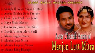 Avtar Chamak l Amanjot l Maujan Lutt Mitra l Audio jukebox l Latest Punjabi Songs 2020 Alaapmusic [upl. by Jaycee370]