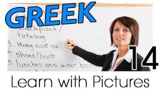 Learn Greek with Pictures  Greek Job Vocabulary [upl. by Olaznog3]