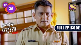 quotPratibandhquot Part 1  Crime Patrol Dial 100  Full Episode [upl. by Darrill550]