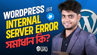 How To Fix WordPress Internal Server Error  Freelance GURU [upl. by Sualokcin]