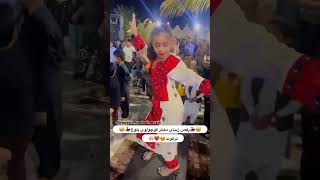 Makrani Balochi Dance Masi Shakeela Masi Zarena Balochi Dance new balochi dance [upl. by Christina]