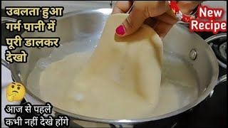 आज हम बना रहे हैं आटे से नूडल्स Healthy kitchen 1M Live Stream [upl. by Rogerio981]