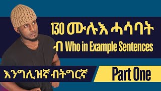 130 ሙሉእ ሓሳባት ብ Who in Example Sentences Part one  homesweetland2 [upl. by Laughton143]