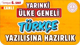 YARINKİ ÜLKE GENELİ TÜRKÇE SINAVINA HAZIRLIK ✍🏻 6 SINIF 2025 [upl. by Noiemad347]