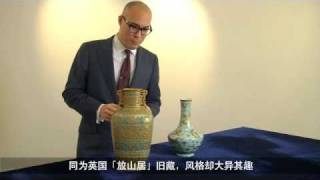 Sothebys Masterpieces of Qing Imperial Porcelain from Jt Tai amp Co [upl. by Grimbly]