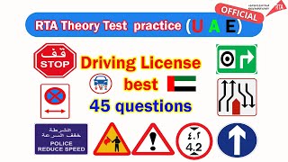 RTA Theory Test practice questions  2024 Dubai Driving License best 45 questions 1 [upl. by Pubilis821]