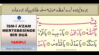 İsmi Azam Mertebesinde Bir Duâ Büyük CevşendenOkuma TakipliOkuyan Bünyamin Topçuoğlu [upl. by Nallek]