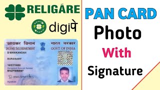 Religare Digipay Pan Card Apply Photo With Signature [upl. by Colbert855]