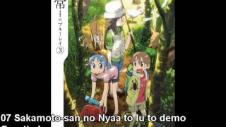 Nichijou OST  Sakamotosan no Nyaa to Iu to demo Omotta ka [upl. by Oliviero]