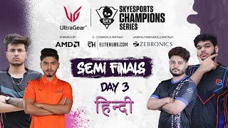 HINDI  SEMI FINALS  DAY 3  SCS  BGMI  Godl Soul RNT Blind TT OG 8bit [upl. by Trebleht565]