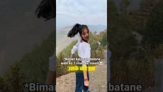 Dance ❌ Paralysis  Instagram Funny Comments 😂😁  Hemant tips  shorts [upl. by Marcie370]