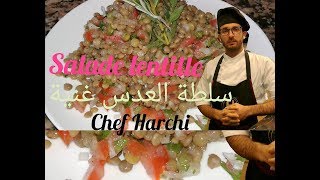 SALADE LENTILLEسلطة العدس [upl. by Jarrod]