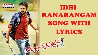 Idhi Ranarangam Song With Lyrics  Ramayya Vasthavayya Songs  Jr NTR SamanthaAditya Music Telugu [upl. by Iliram]